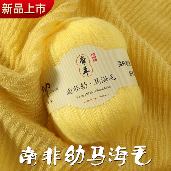South African Mohair Yarn - DY (Launch Price)
